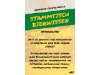 stammtischwissen65