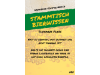 stammtischwissen75